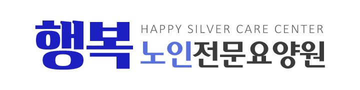 행복노인전문요양원_로고