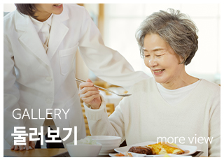 행복노인전문요양원_메인중단_