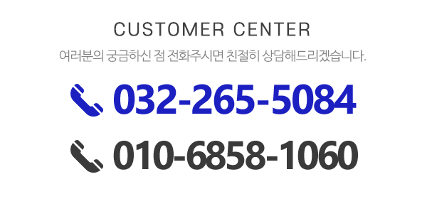 행복노인전문요양원_메인하단